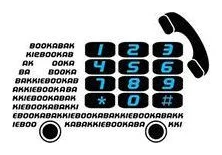 Bakkie Hire logo