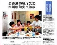 Affluence PR photo 3