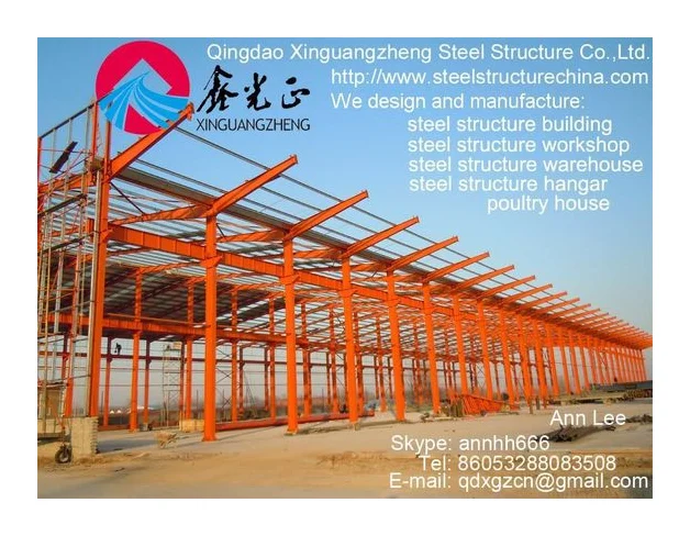 Steel Workshop Warehouse-Xinguangzheng Steel Structure Co., Ltd. logo