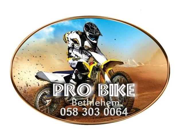Pro Bike Bethlehem logo