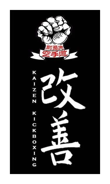 Kaizen Nova Kickboxing Club logo