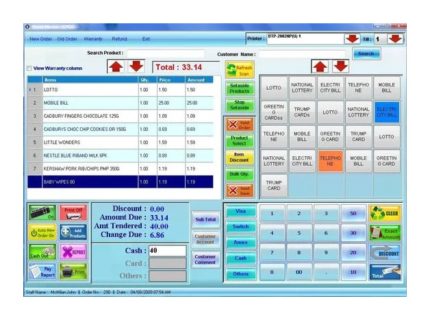 Software For Resataurants logo