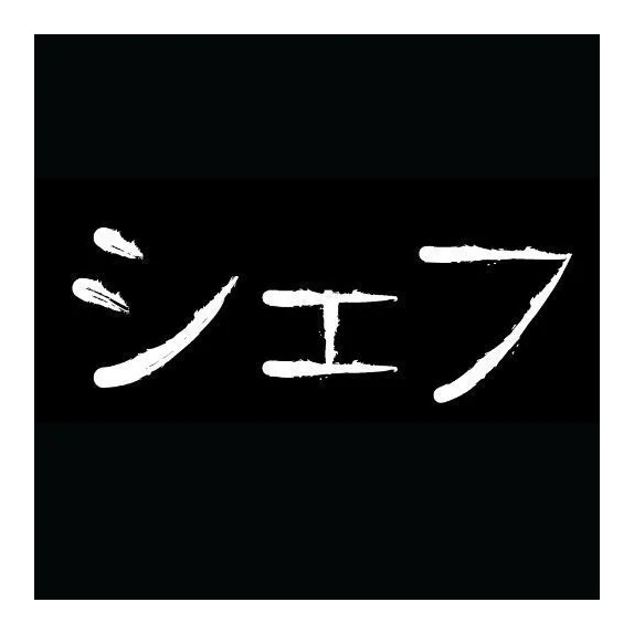 Chef Taki logo